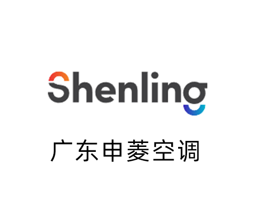广东申菱空调